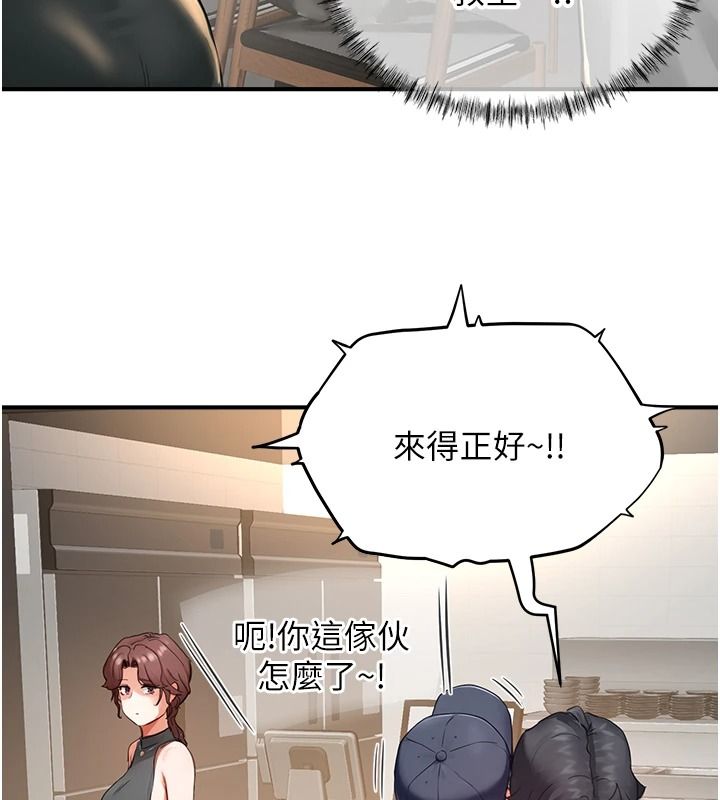 成人漫画取材课第16話-不可以勃起&hellip;!!