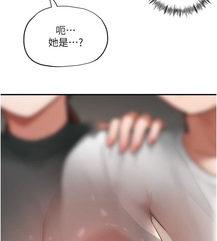 成人漫画取材课第16話-不可以勃起&hellip;!!