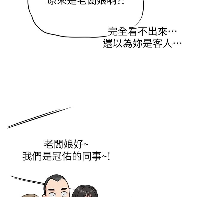 成人漫画取材课第16話-不可以勃起&hellip;!!