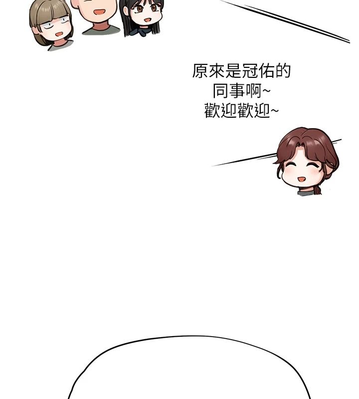 成人漫画取材课第16話-不可以勃起&hellip;!!