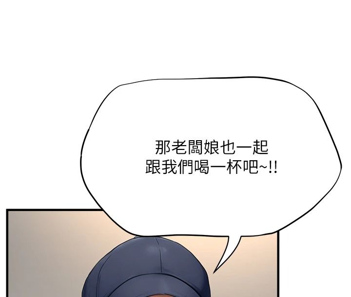 成人漫画取材课第16話-不可以勃起&hellip;!!