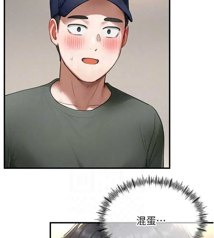 成人漫畫取材課第16話-不可以勃起&hellip;!!
