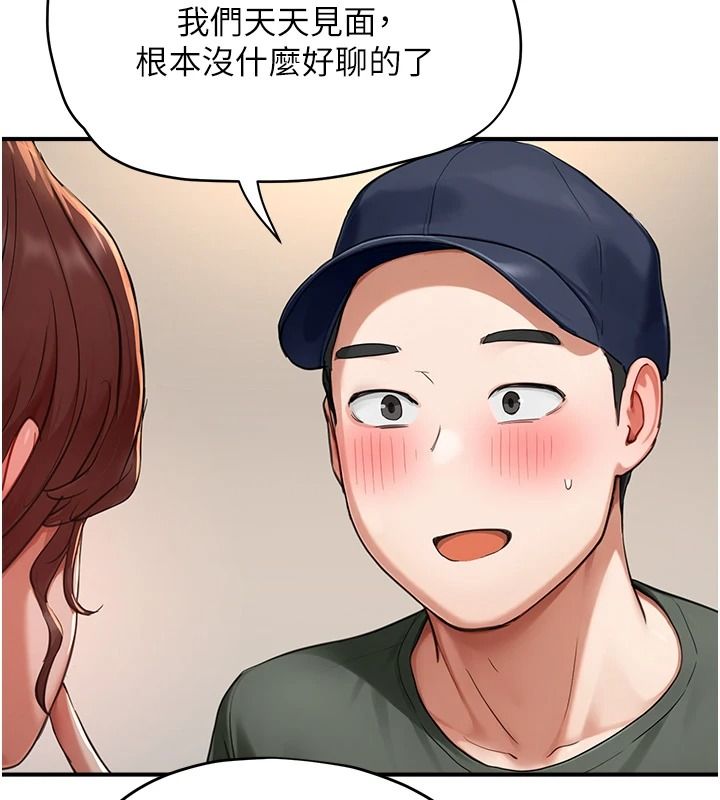成人漫画取材课第16話-不可以勃起&hellip;!!