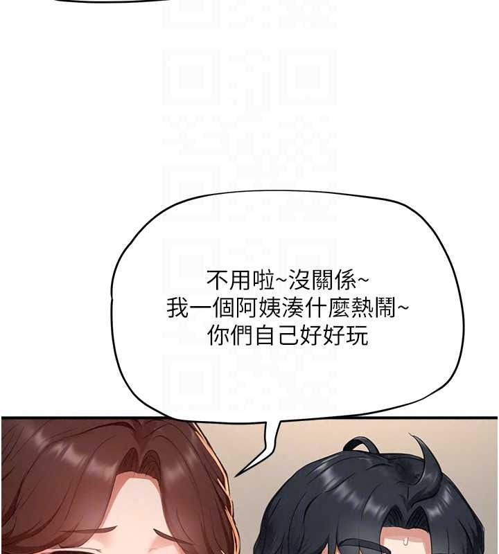 成人漫画取材课第16話-不可以勃起…!!