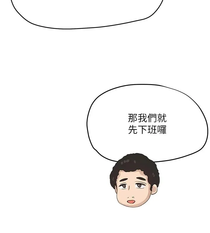 成人漫畫取材課第16話-不可以勃起&hellip;!!