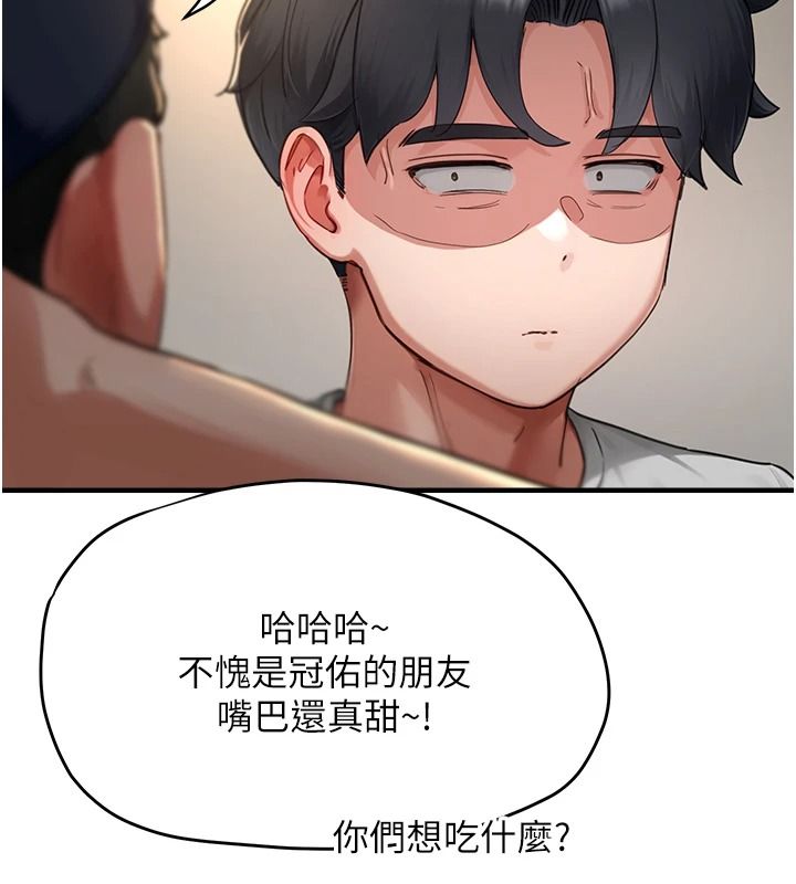 成人漫画取材课第16話-不可以勃起&hellip;!!