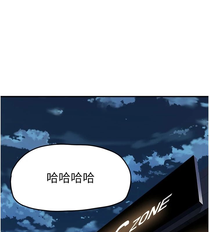 成人漫画取材课第16話-不可以勃起&hellip;!!