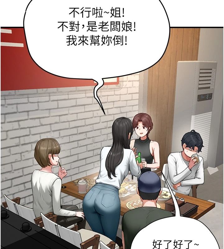 成人漫画取材课第16話-不可以勃起&hellip;!!