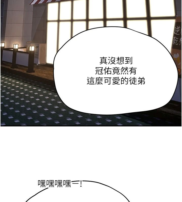成人漫画取材课第16話-不可以勃起&hellip;!!