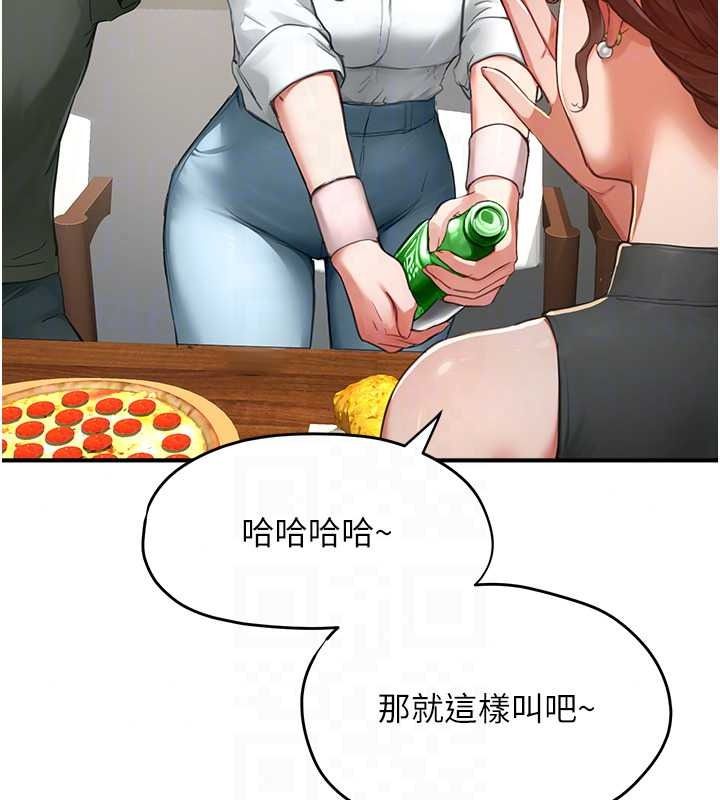 成人漫画取材课第16話-不可以勃起&hellip;!!