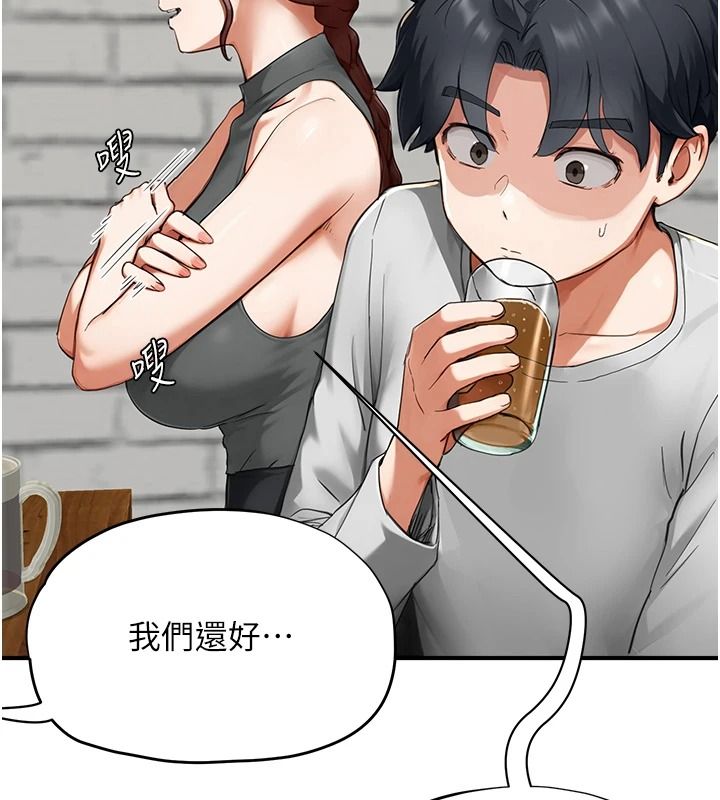 成人漫画取材课第16話-不可以勃起&hellip;!!