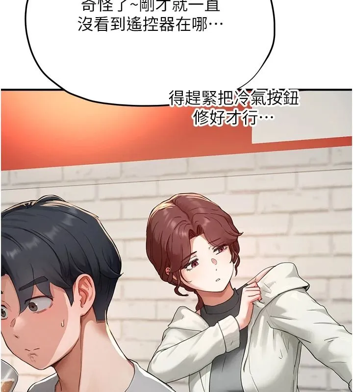 成人漫畫取材課第16話-不可以勃起&hellip;!!
