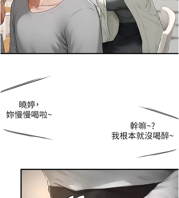 成人漫画取材课第16話-不可以勃起&hellip;!!