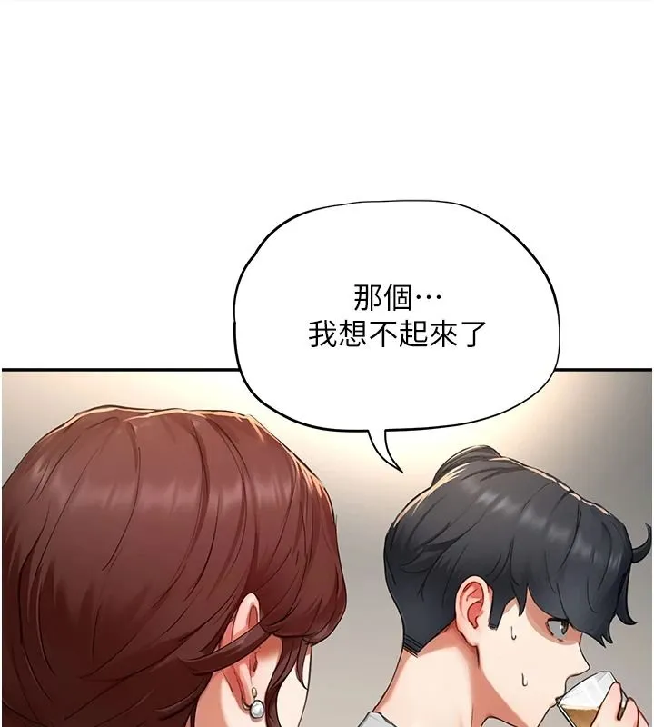 成人漫畫取材課第16話-不可以勃起&hellip;!!