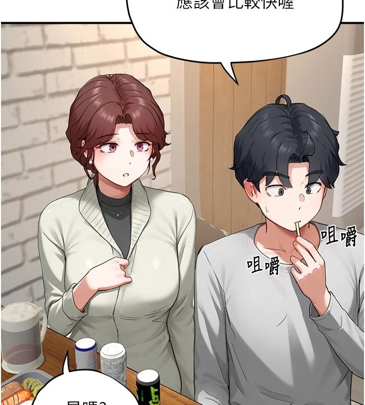 成人漫画取材课第16話-不可以勃起&hellip;!!