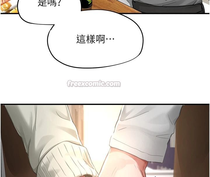 成人漫画取材课第16話-不可以勃起&hellip;!!