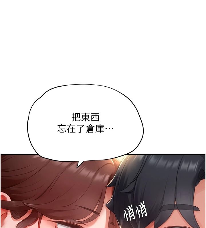 成人漫画取材课第16話-不可以勃起&hellip;!!