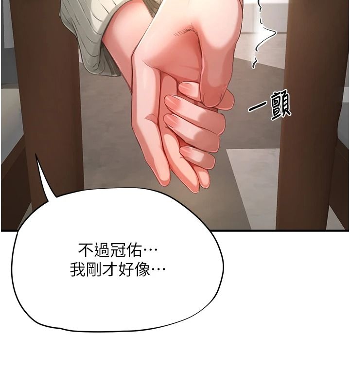 成人漫画取材课第16話-不可以勃起&hellip;!!