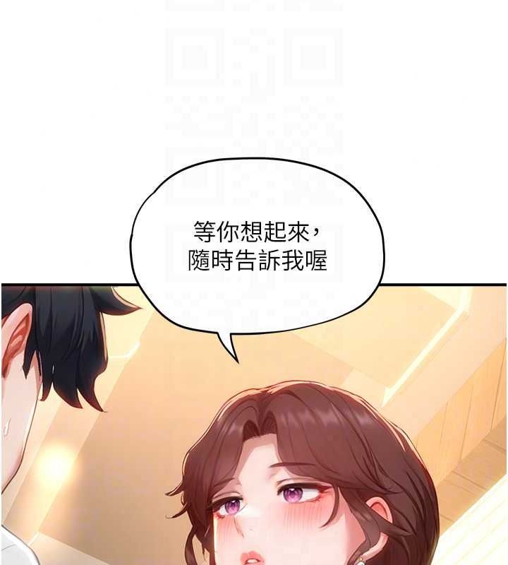 成人漫画取材课第16話-不可以勃起&hellip;!!
