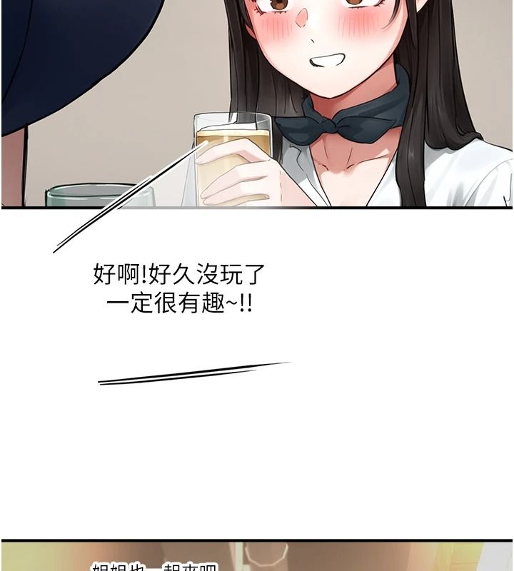 成人漫画取材课第16話-不可以勃起&hellip;!!