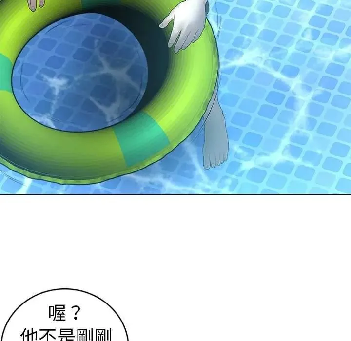最後的沖刺第76話