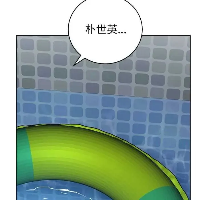 最後的沖刺第76話
