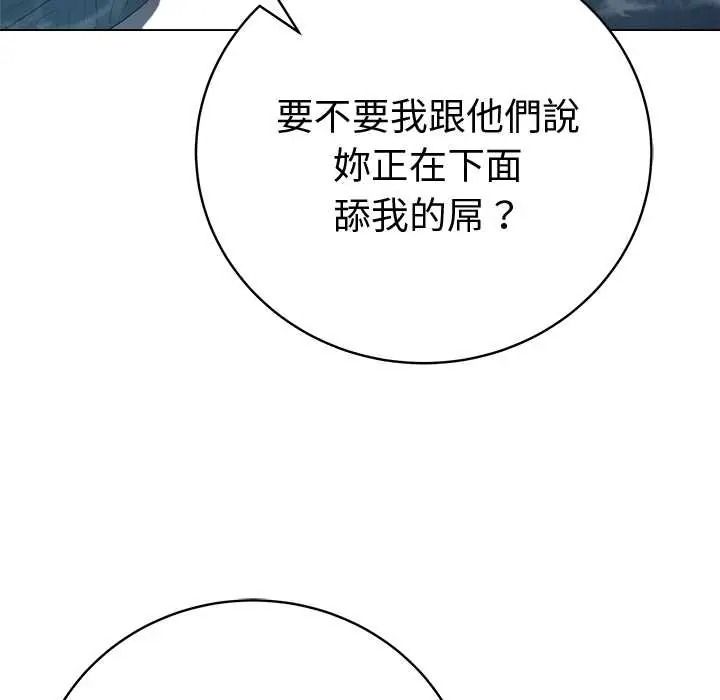 最后的冲刺第76話