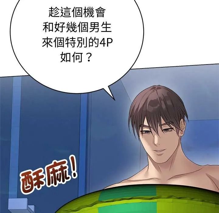 最后的冲刺第76話