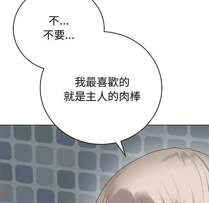 最后的冲刺第76話
