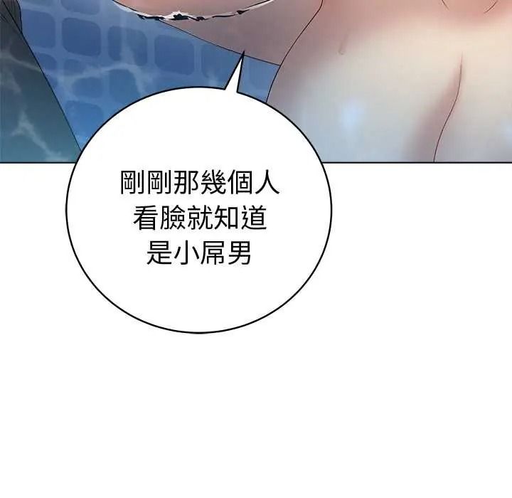 最后的冲刺第76話