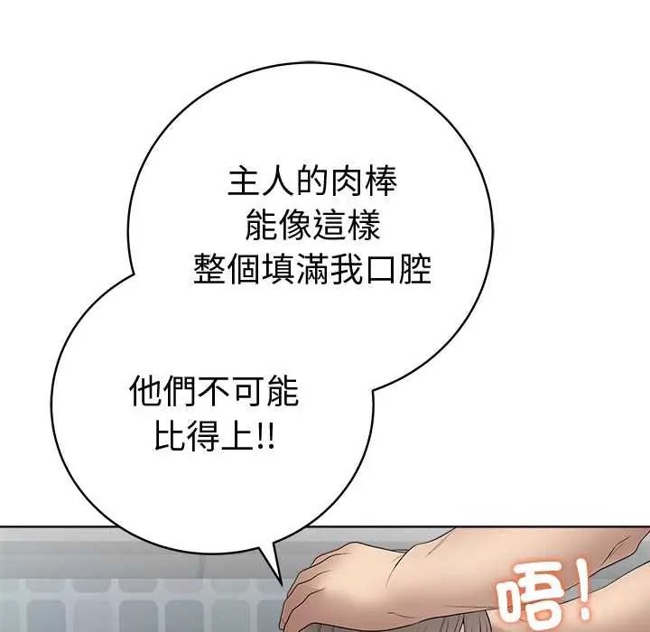 最后的冲刺第76話