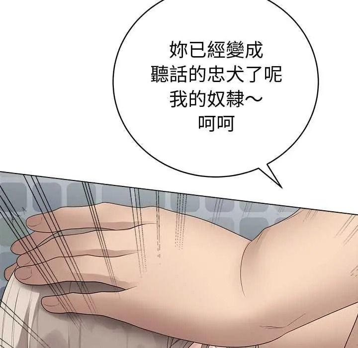最后的冲刺第76話