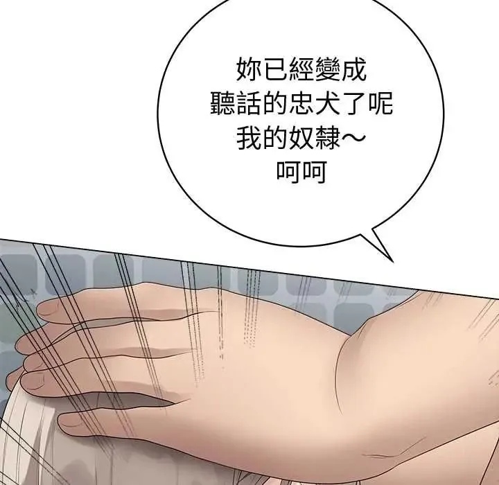 最後的沖刺第76話