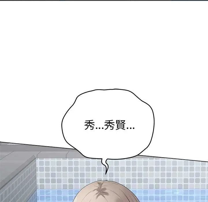 最后的冲刺第76話