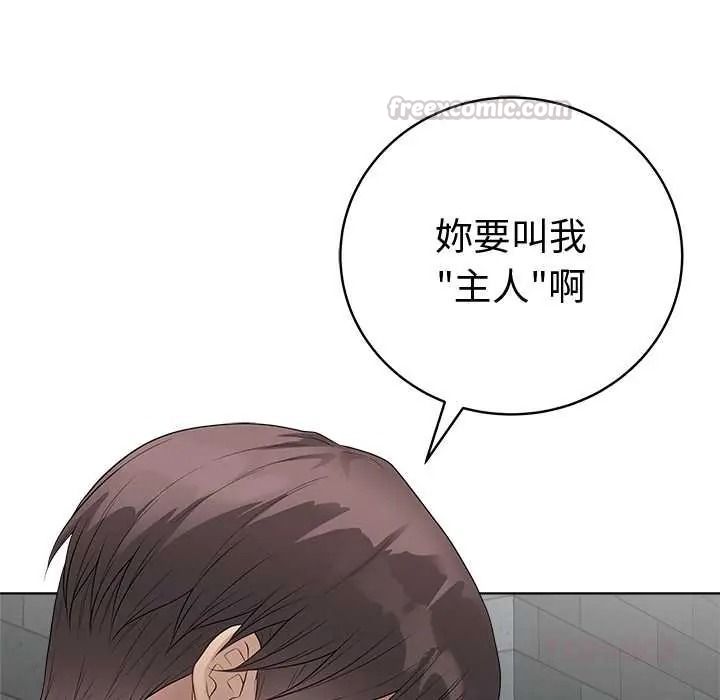 最后的冲刺第76話