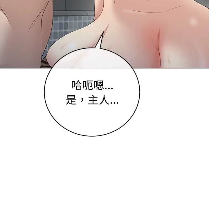 最后的冲刺第76話