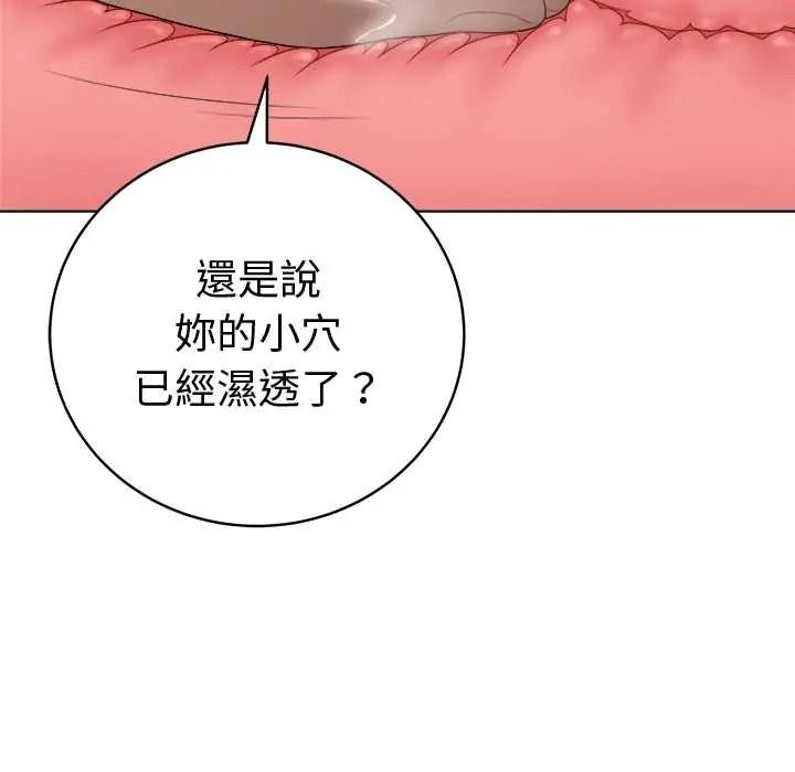 最后的冲刺第76話