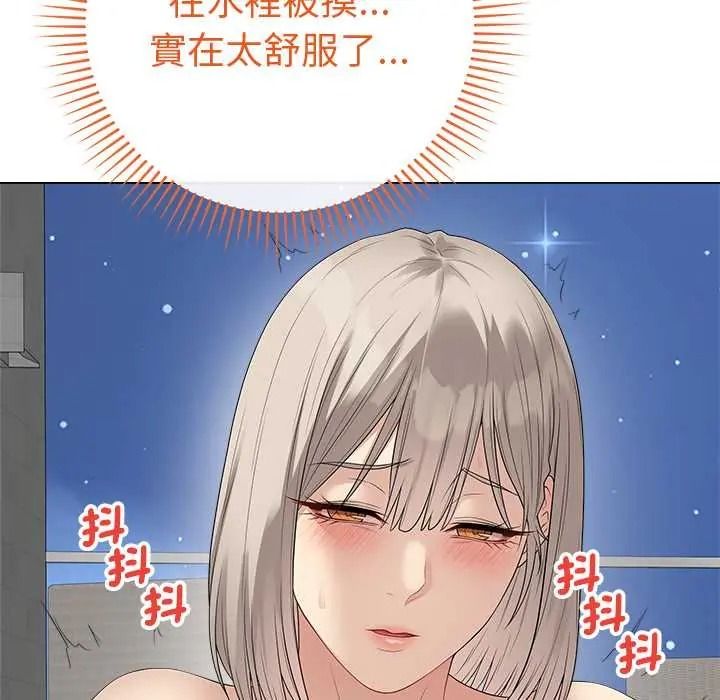 最后的冲刺第76話