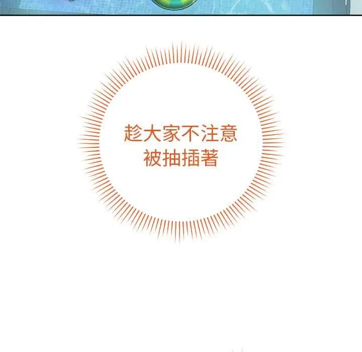 最后的冲刺第76話