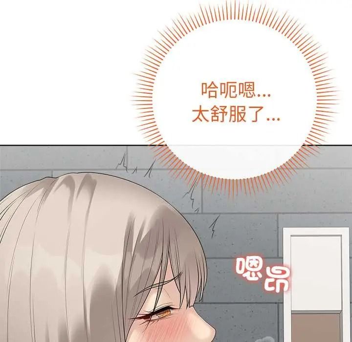 最后的冲刺第76話