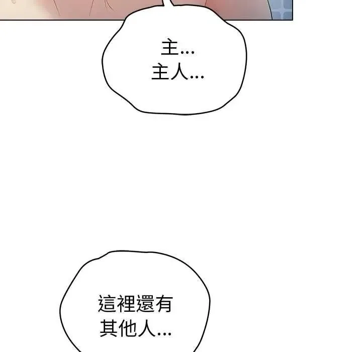最後的沖刺第76話