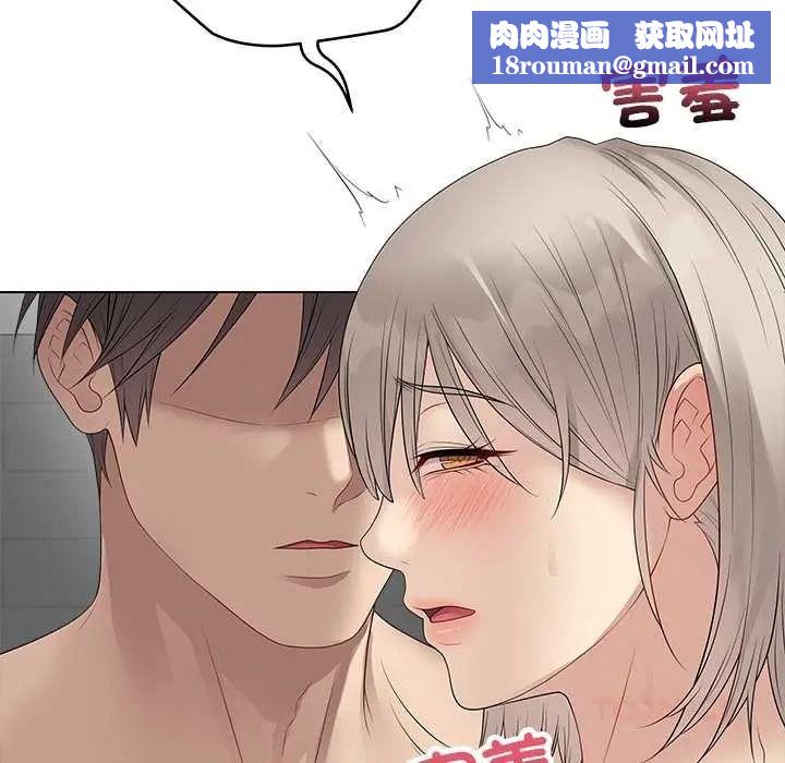 最后的冲刺第76話