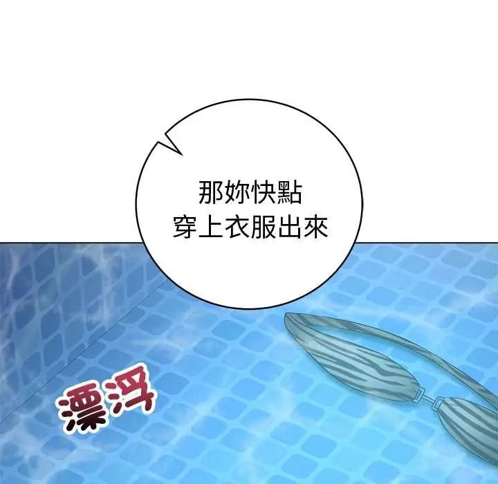 最后的冲刺第76話