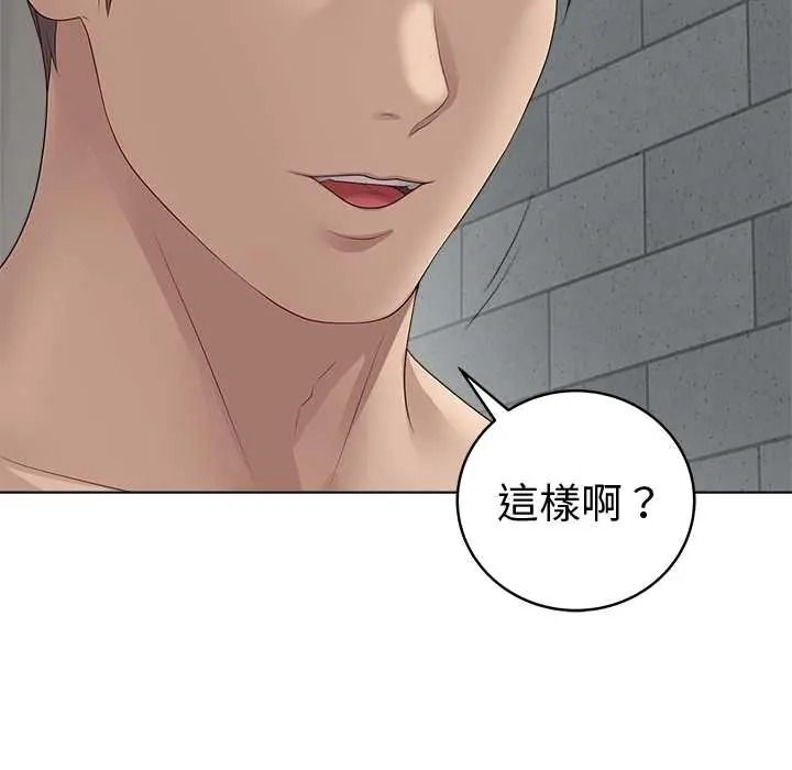 最后的冲刺第76話