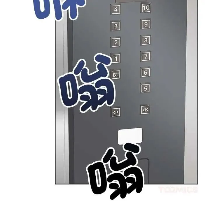 最後的沖刺第76話