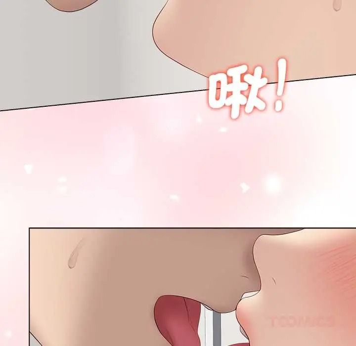 最后的冲刺第76話