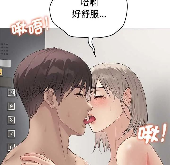 最后的冲刺第76話