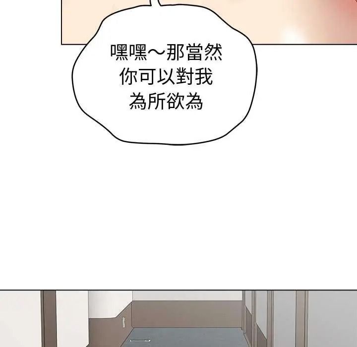 最后的冲刺第76話