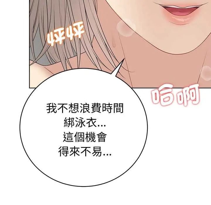 最后的冲刺第76話