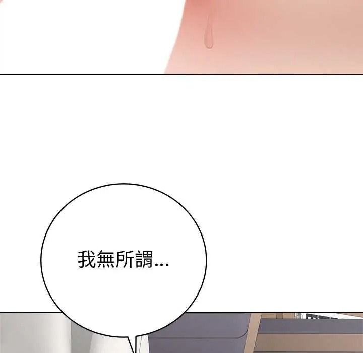 最后的冲刺第76話
